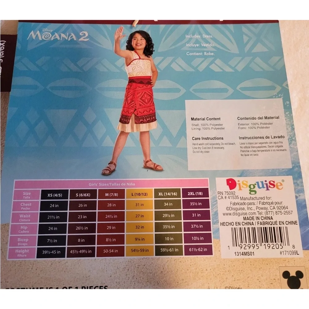 Disney Moana ll Dress Up Costume Size Med 7/8 Girls Child Kids Youth Disguise